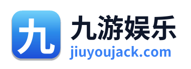 九游娱乐